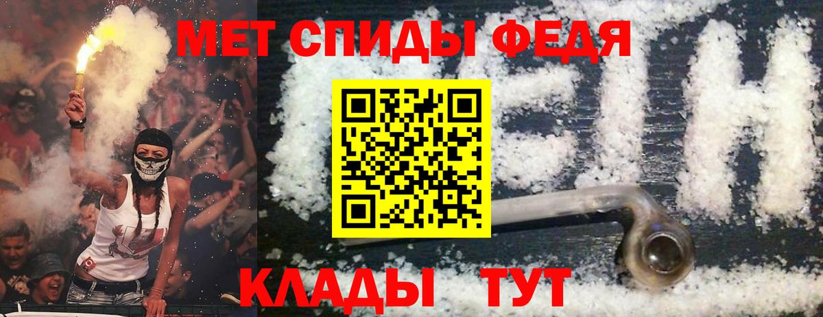 АМФ VHQ  АМФЕТАМИН  АМФ  Выборг  Вход с VPN 