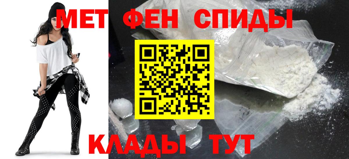 АМФЕТАМИН VHQ Выборг
