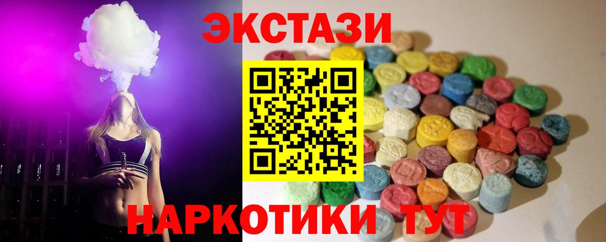 Выборг  Ecstasy ешки  закладка  Вход с VPN  Ecstasy Punisher  Экстази 