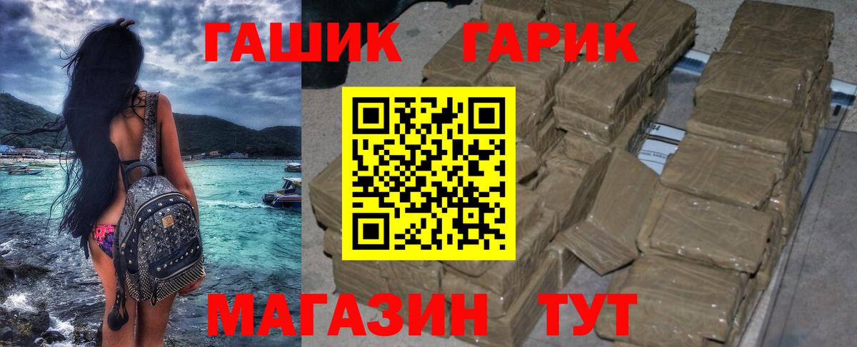 Выборг  Гашиш гашик  Вход с VPN 