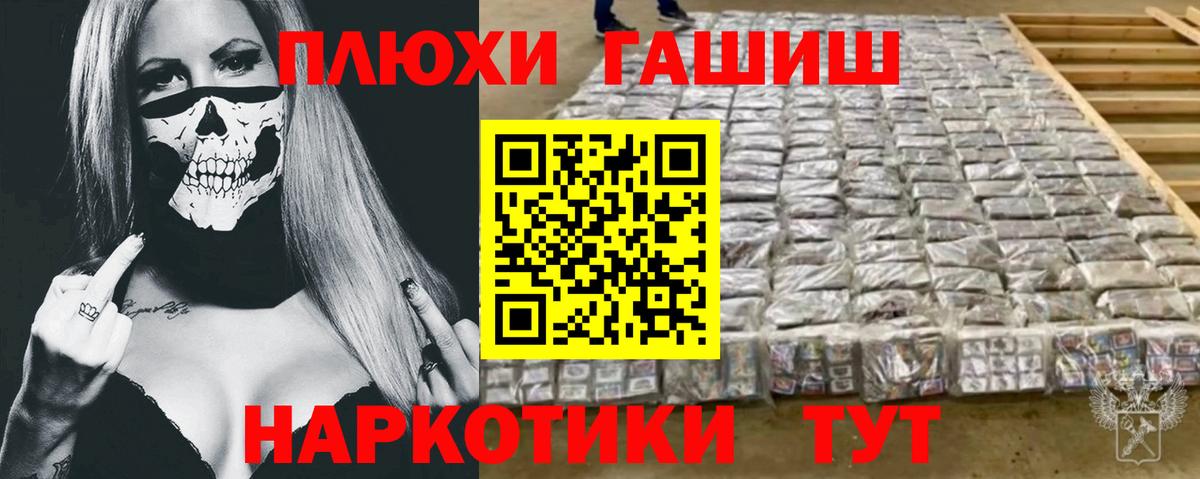 ГАШИШ убойный Выборг
