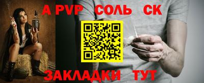 первитин Троицк
