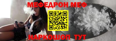скорость Трёхгорный