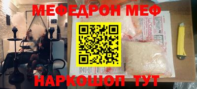 скорость Трёхгорный