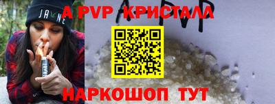 первитин Троицк