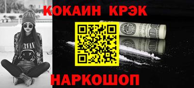 дурь Тосно