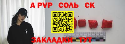первитин Троицк