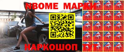 первитин Троицк