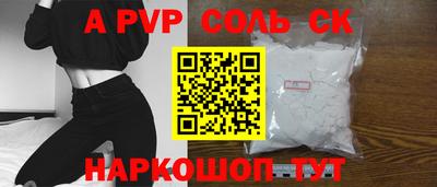 дурь Тосно
