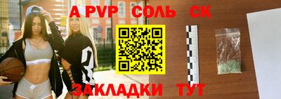 дурь Тосно