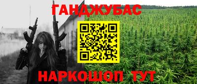 дурь Тосно