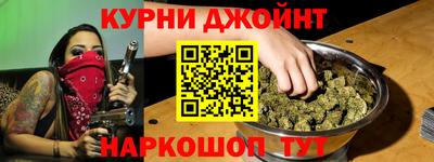 скорость Трёхгорный