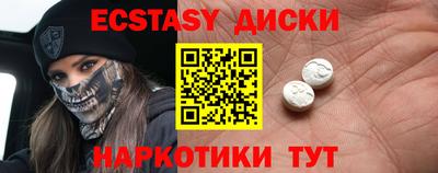 скорость Трёхгорный