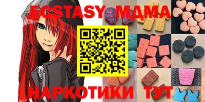 скорость Трёхгорный