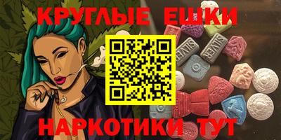 скорость Трёхгорный