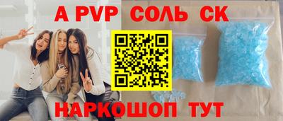 дурь Тосно