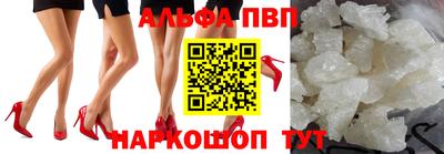 первитин Троицк