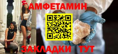 скорость Трёхгорный