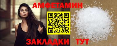 первитин Троицк