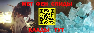 скорость Трёхгорный