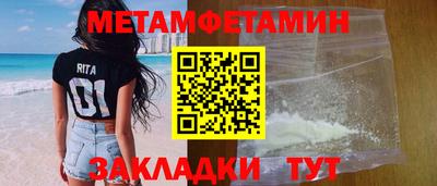 скорость Трёхгорный