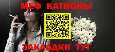 первитин Троицк