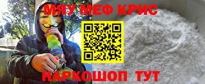 скорость Трёхгорный