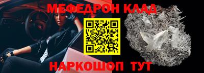 первитин Троицк