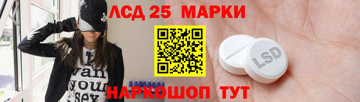 ЛСД экстази ecstasy  Вход с VPN  Выборг  LSD-25 экстази кислота 