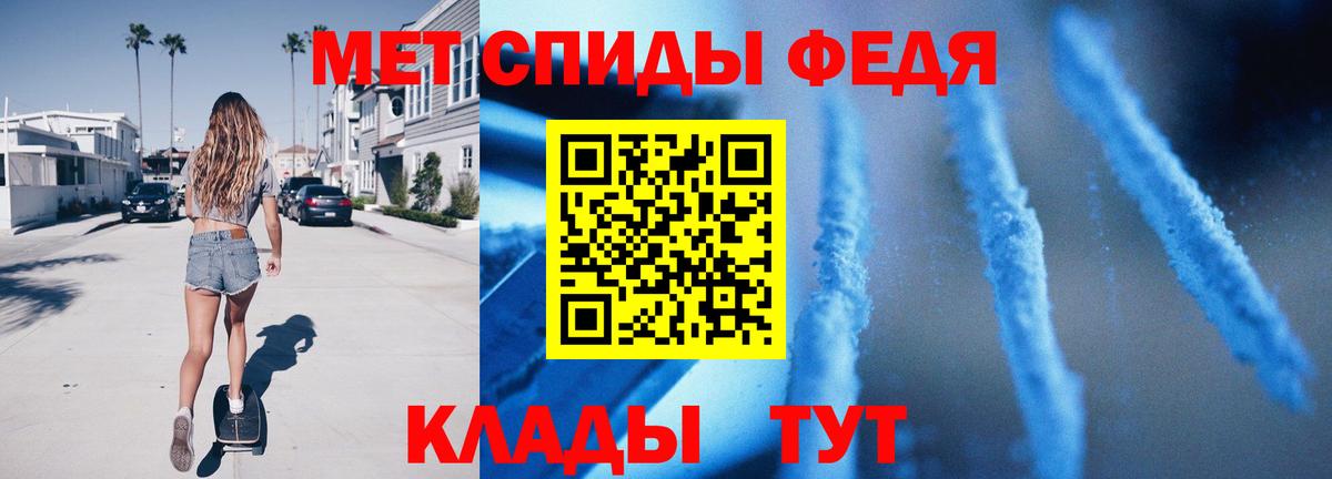 Первитин винт Выборг