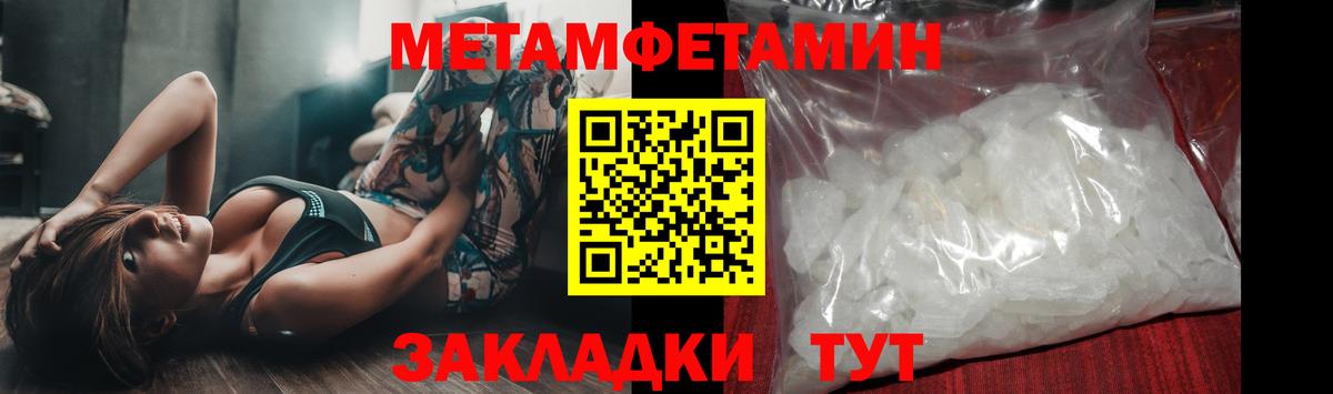 Выборг  МЕТАМФЕТАМИН винт  Вход с VPN 