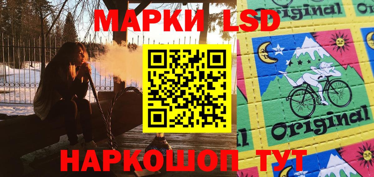 Марки 25I-NBOMe 1,5мг Выборг