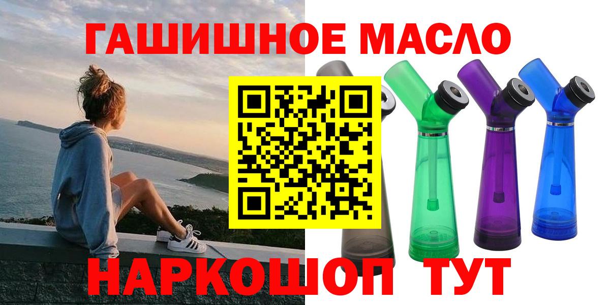 Дистиллят ТГК концентрат Выборг