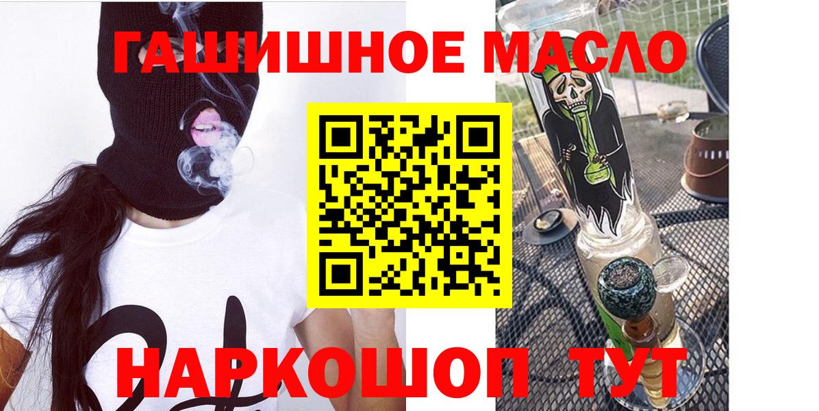 КОКАИН  Конопля  МЕТАМФЕТАМИН  Вход с VPN  Выборг  ГАШ  Меф кристаллы  Где купить наркотики?  Меф 