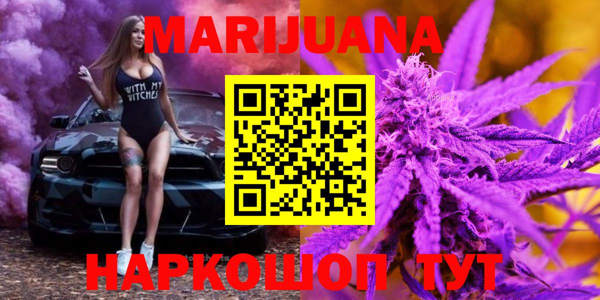 Каннабис сатива  Конопля VHQ  МАРИХУАНА индика  Вход с VPN  Выборг  Канабис план 